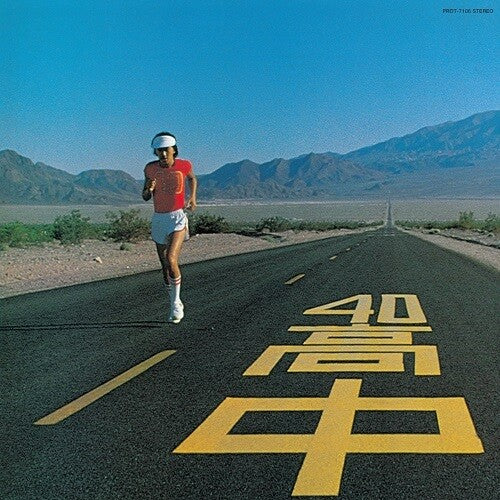 Masayoshi Takanaka 