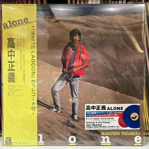 Masayoshi Takanaka 