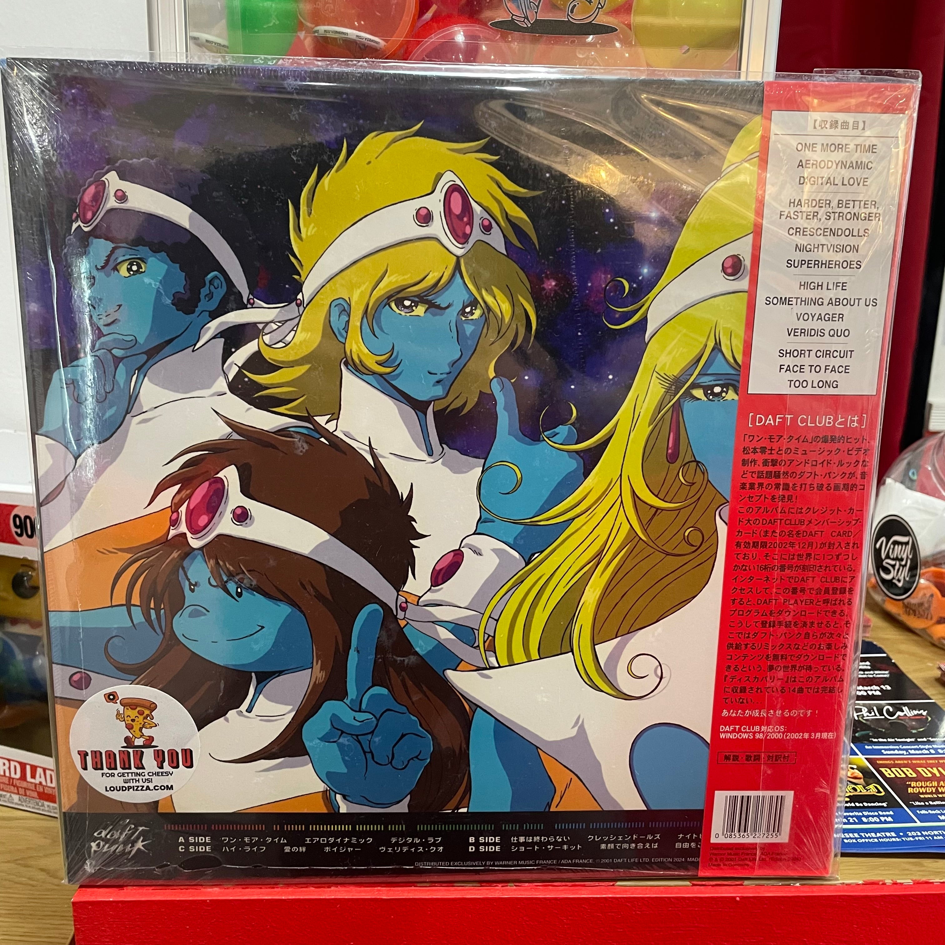 ミュージック Daft punk INTERSTELLA5555 LIMITED EDITI Daft Punk Discovery Interstella 5555 Edition Gold Vinyl NEW SEALED